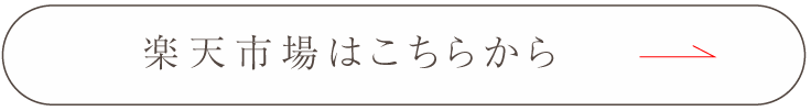 ec-button