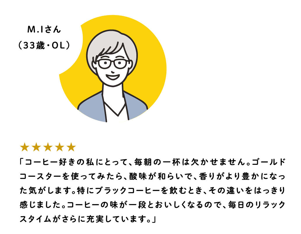hito6-sp